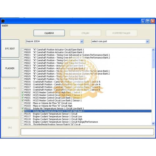 Подробнее о "Toyota / Lexus DTC Firmware Editor."