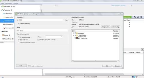 Подробнее о "Торренты Xentry Diagnostics PassThru.zip"