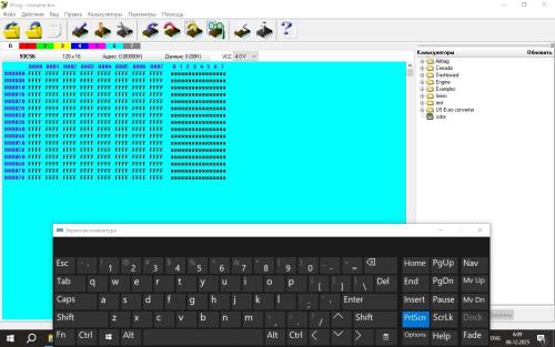 Подробнее о "платные Кальки для i-Prog"
