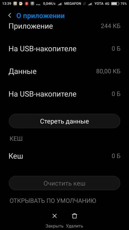 Screenshot_2017-10-13-13-39-33-460_com.android.settings.png