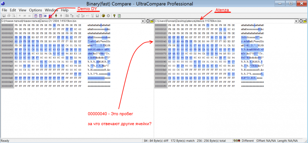 Сравнение дампов demio dy, atenza.png