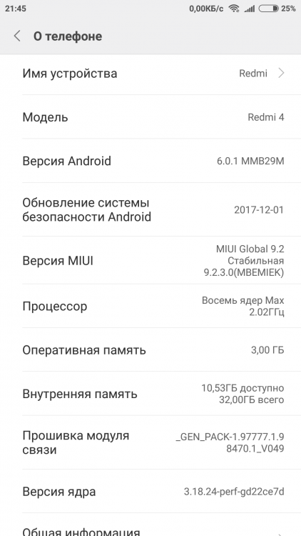 Screenshot_2018-02-12-21-45-25-980_com.android.settings.thumb.png.3421de93e096cf4dedd9707ace6c76bb.png