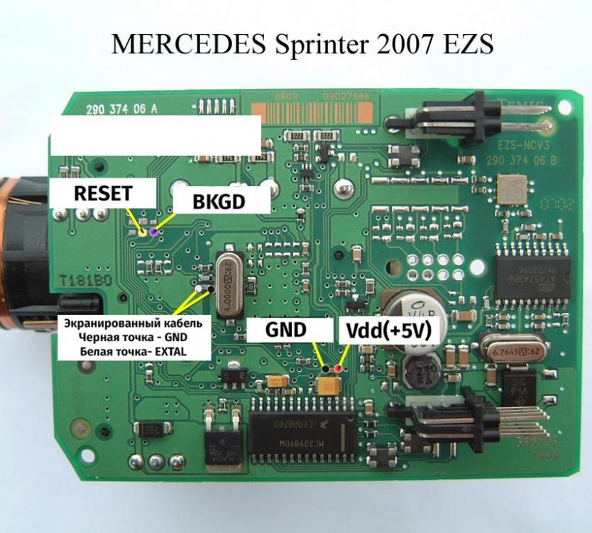 Sprinter-2007-EZS.jpg