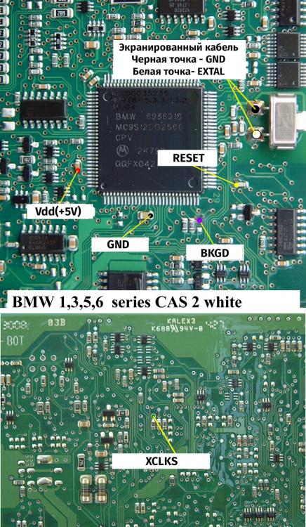 BMW-CAS2-v1.jpg