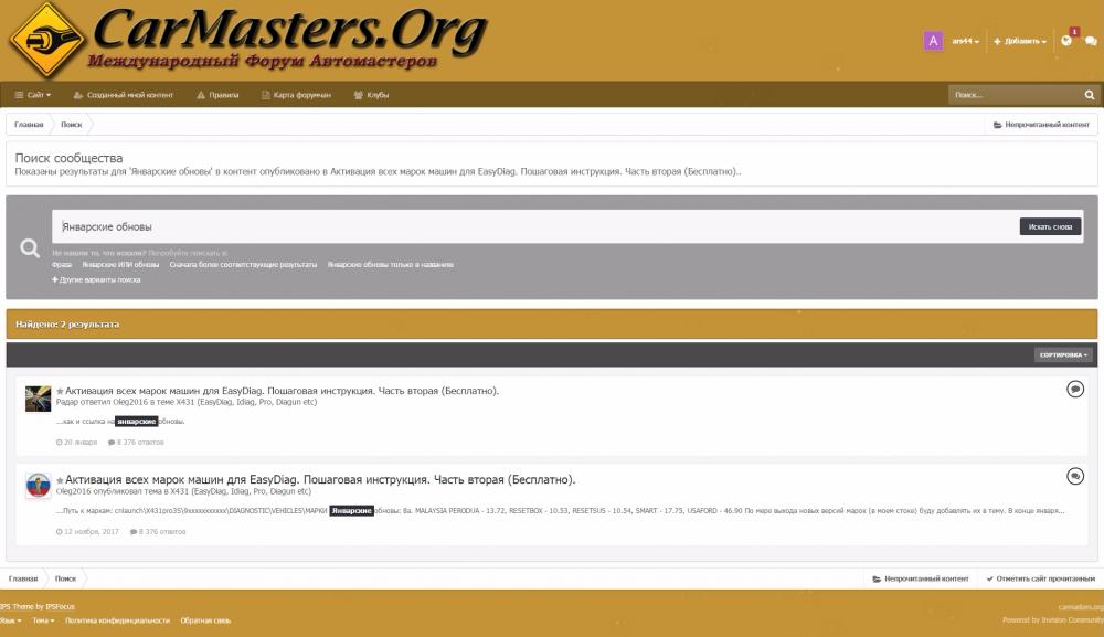 screenshot-carmasters.org-2018.04.08-13-40-05.jpeg