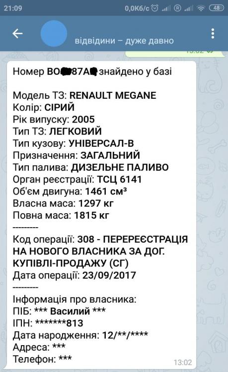 Screenshot_2019-06-10-21-09-49-122_org.telegram.messenger.jpg