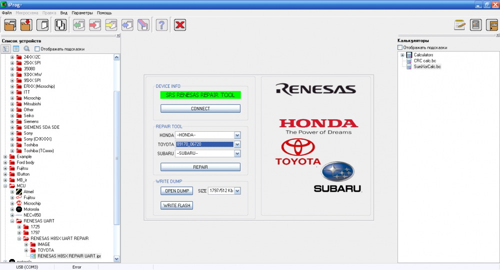 REPAIR DENSO.png