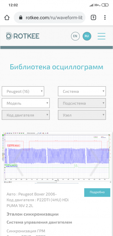 Screenshot_2019-10-24-12-02-18-409_com.android.chrome.png