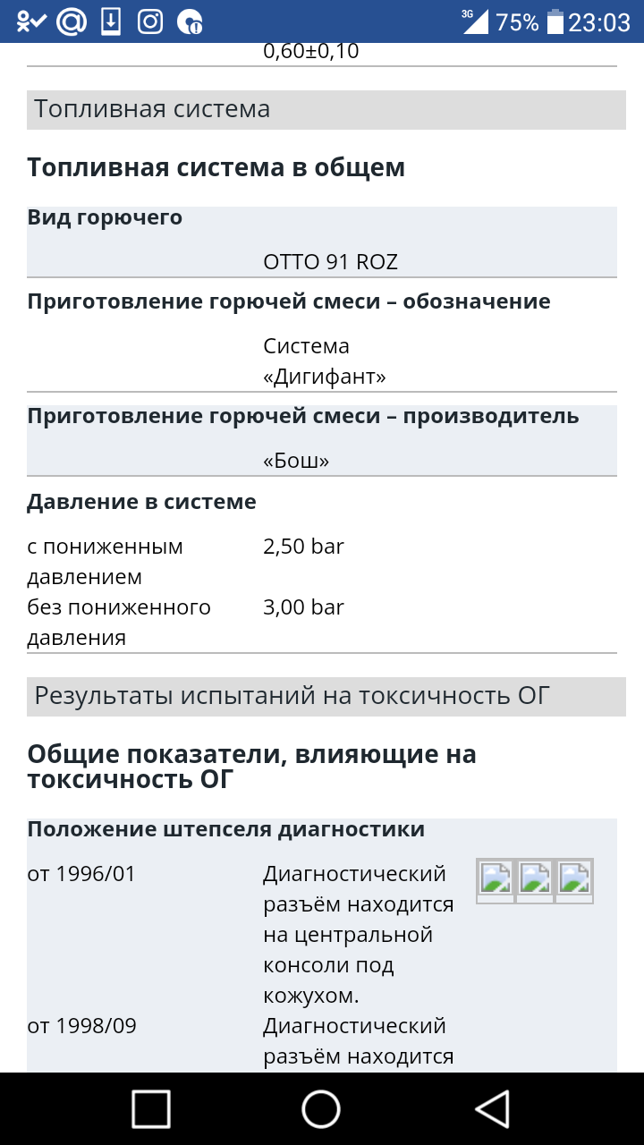 Высокий расход т4 бензин - VW (Volkswagen) T4 (Transporter) - Форум  автомастеров carmasters.org