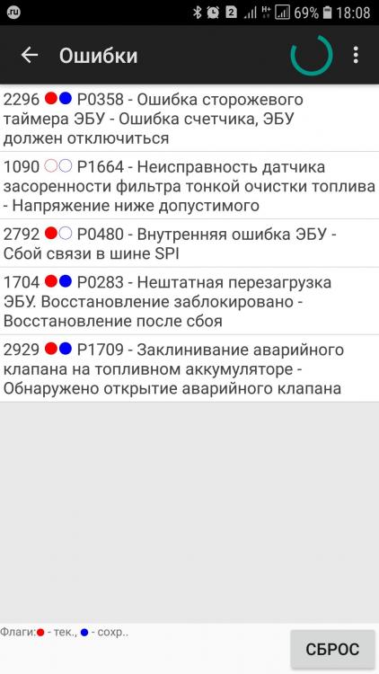 Screenshot_20200202-180819_Scanmatik.jpg