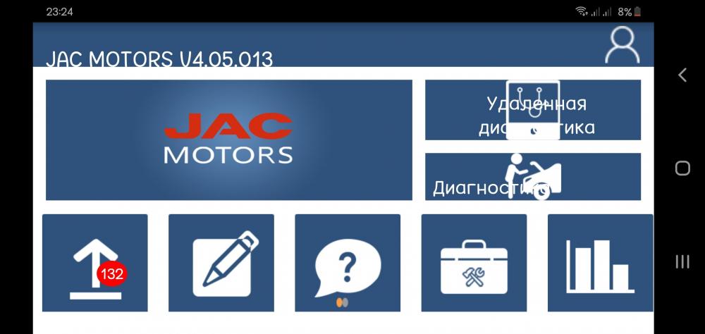 Screenshot_20200609-232430_JAC MOTORS.jpg