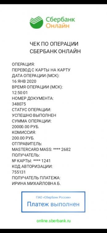 Screenshot_2020-06-28-14-19-51-564_com.vkontakte.android.jpg