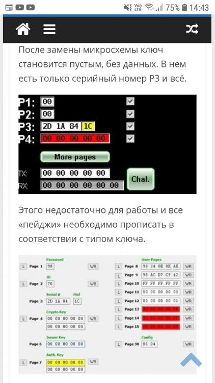 Screenshot_20200830-144328_Chrome.jpg