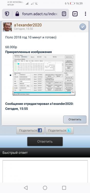 Screenshot_20201125_163901_org.mozilla.firefox.jpg