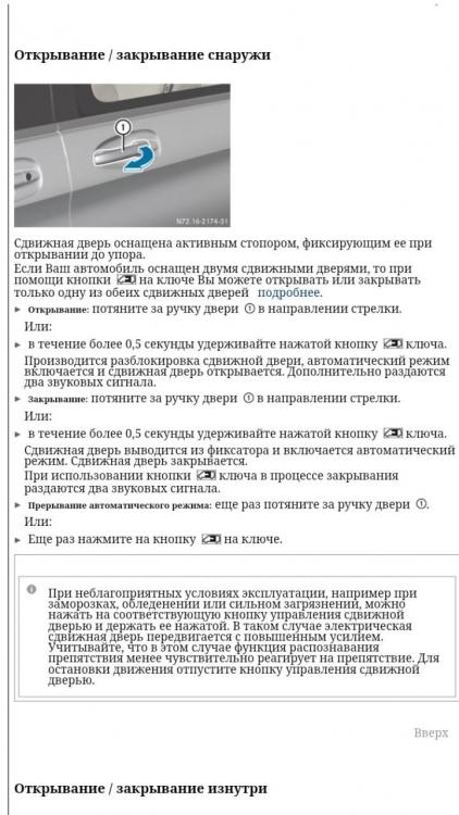 Screenshot_20210921-125326_YandexDisk.jpg