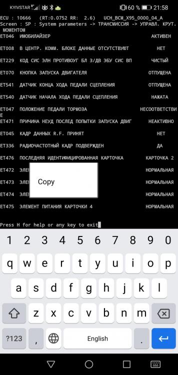 Screenshot_20211224_215818_com.googlecode.android_scripting.jpg