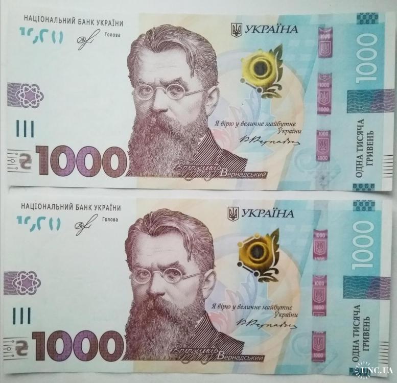 big_1000-griven-smoliy-2019-goda-2-banknoty-nomera-podryad_3676222.jpg