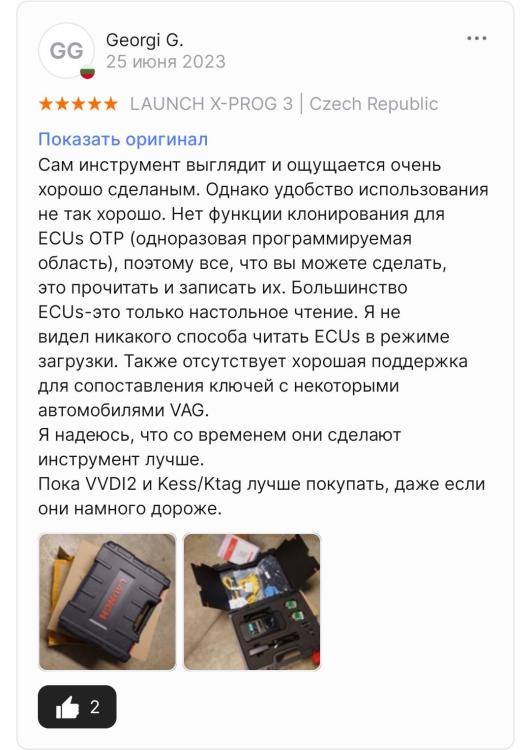 Screenshot_2024-04-12-16-35-49-098_ru.aliexpress.buyer.jpg