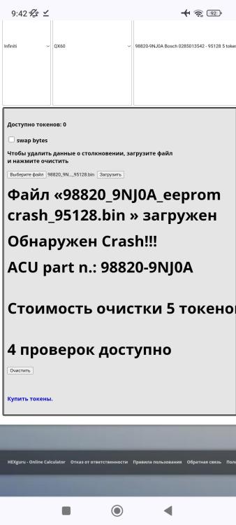 Screenshot_2024-06-01-09-42-40-893_com.android.chrome.jpg