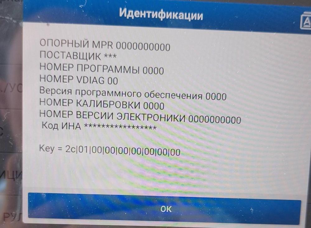 изображение_viber_2024-08-10_13-26-15-319.jpg