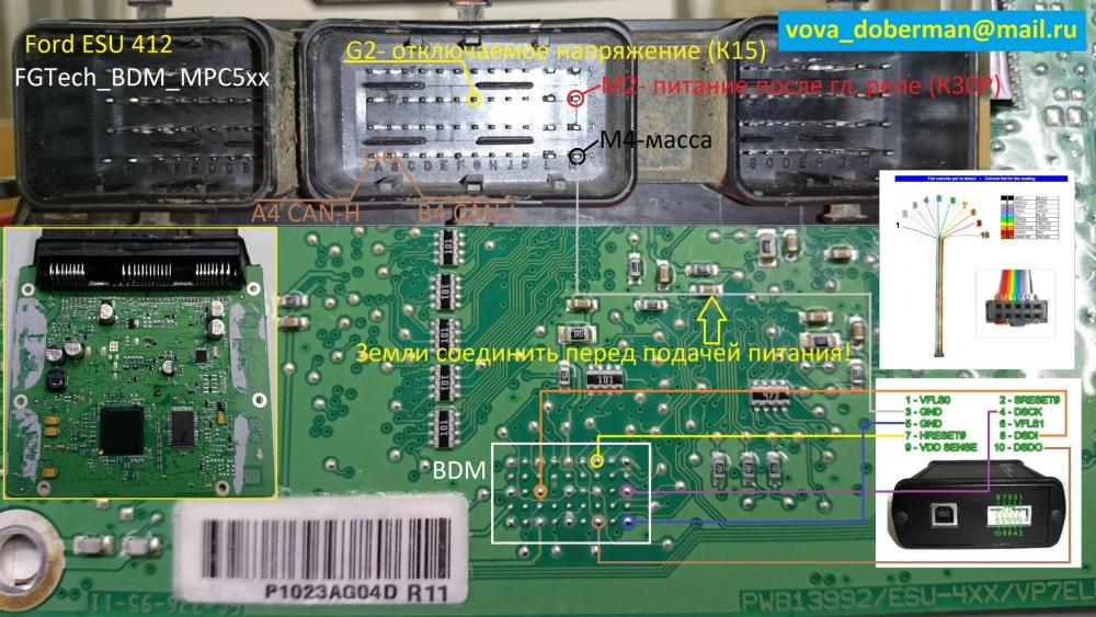 ford esu pinout fgtech.jpg