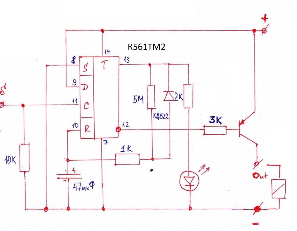 Реле-таймер на К561ТМ2.jpg