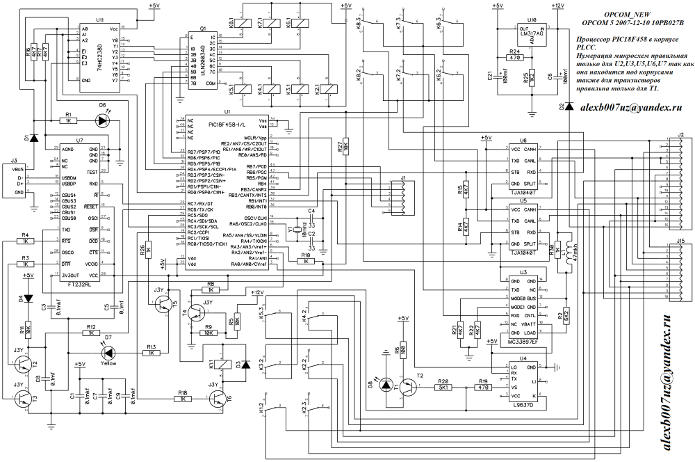 OpCom_5_New_0002.thumb.png.d518c5f640eacfeab565cd6a74618357.png