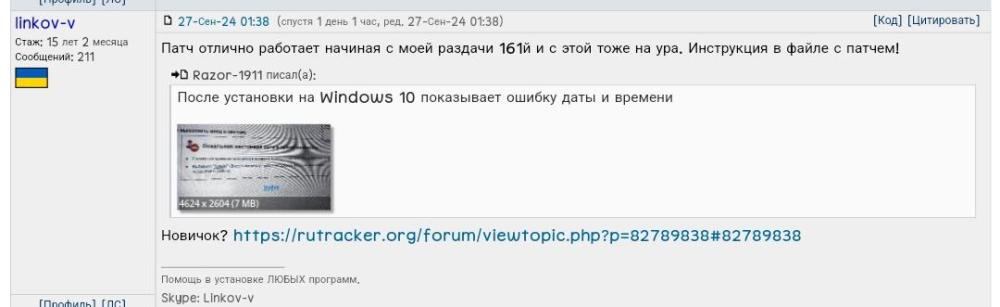 Screenshot_2025-01-06-16-02-04-149_com.yandex.browser-edit.jpg