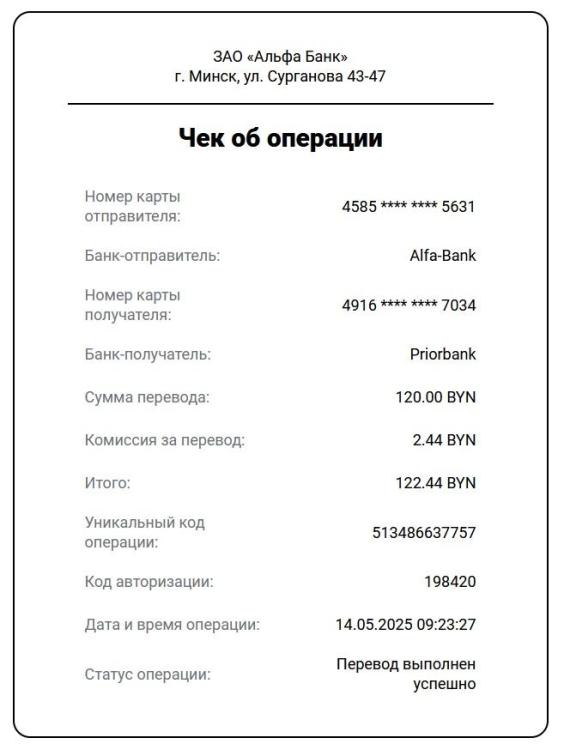 ЧЕК.jpg