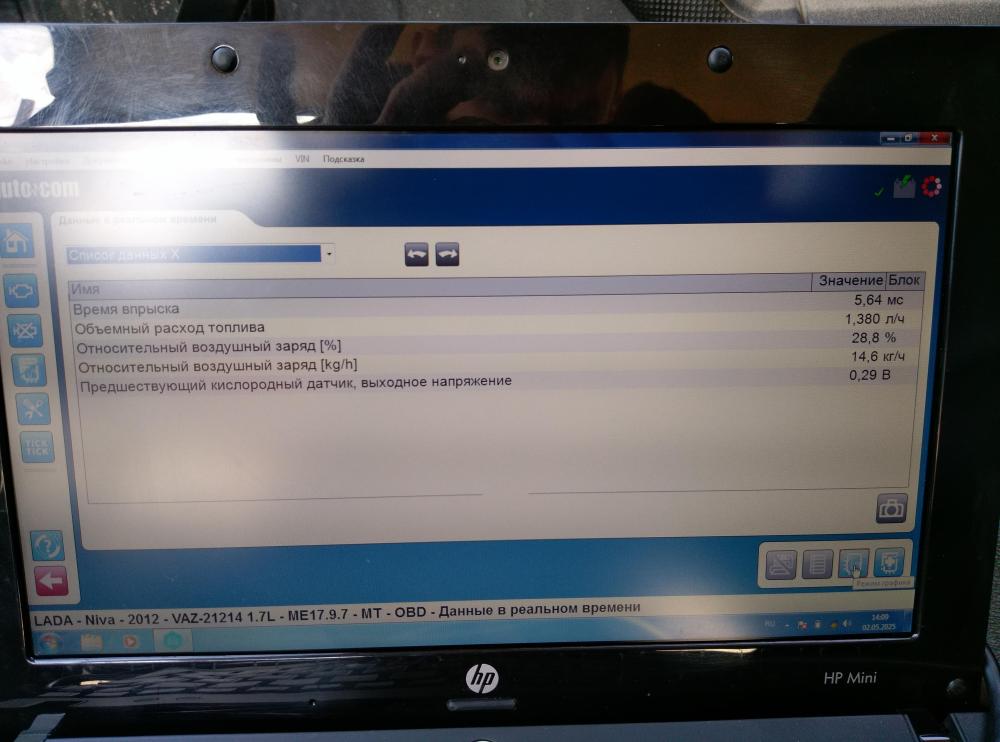 IMAG3793.jpg