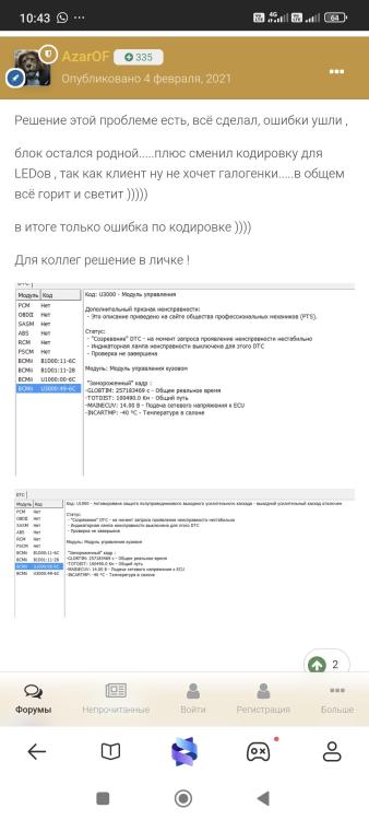 Screenshot_2025-05-05-10-43-08-629_com.mi.globalbrowser.jpg
