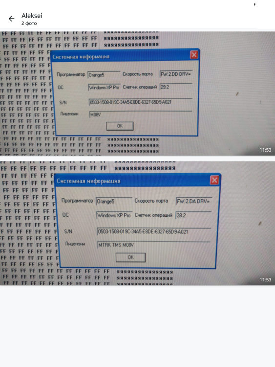 Screenshot_20250503-120145.thumb.png.d4c5a46882394d278d3ecbd4552d89c3.png
