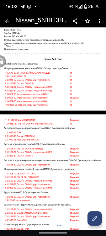 Screenshot_20250505-160350.png