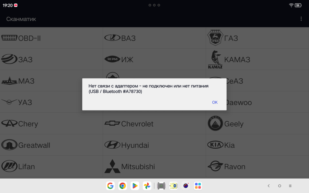 Screenshot_20250505-192037.png