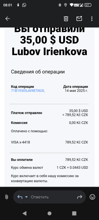 Screenshot_20250514-080155.png