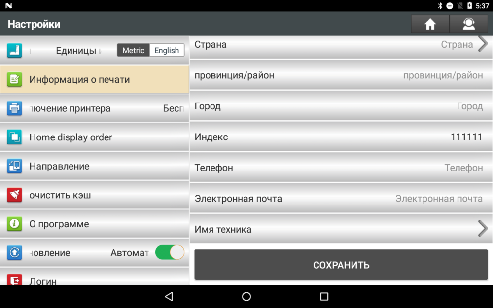 Screenshot_20250527-053704.png