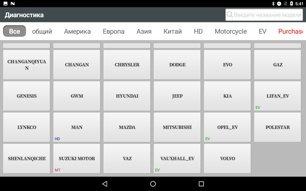 Screenshot_20250527-054108.png