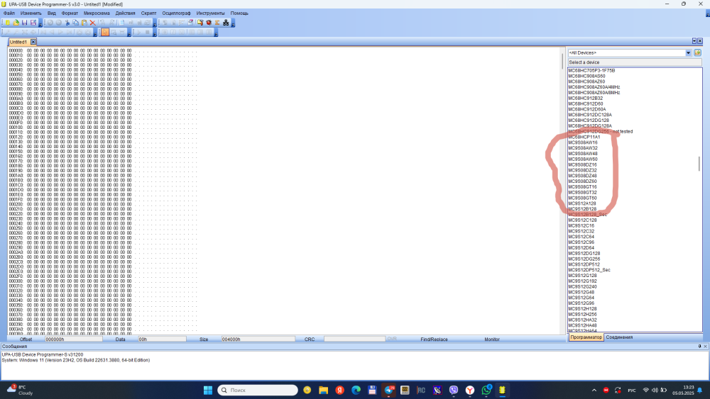 UPA.thumb.png.192858855dfd293008f0dddeeea8f588.png