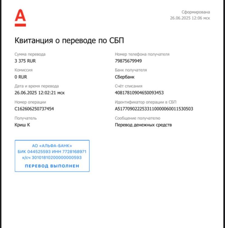 IMG_1715.jpeg