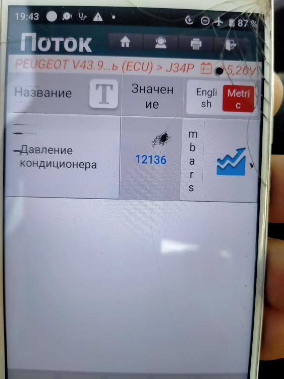 IMG20250727194402.jpg