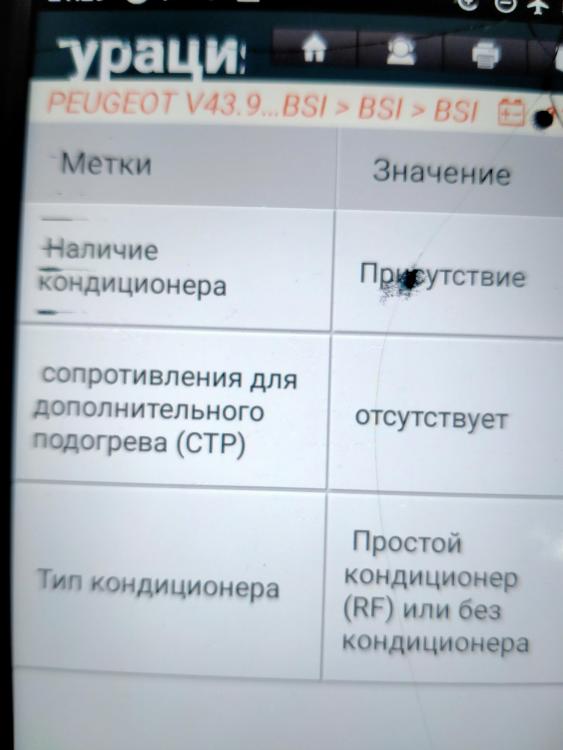 IMG20250727212909.jpg