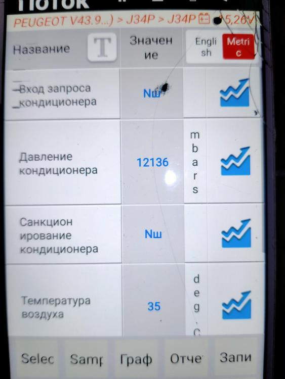IMG20250727214925.jpg