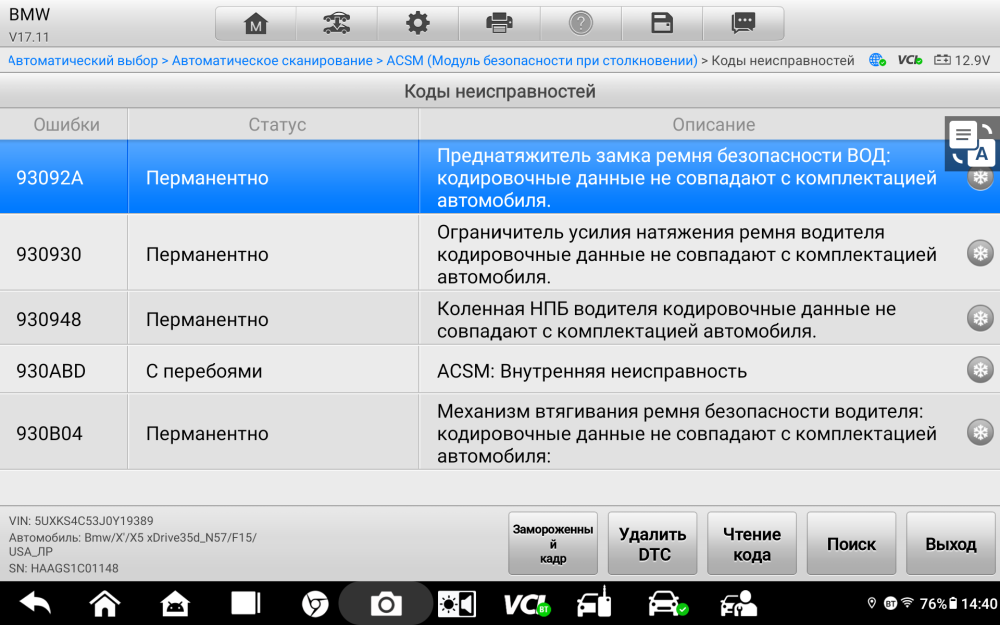 Screenshot_20250831-144036.png