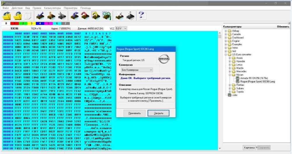 Калькулятор регионов (1).jpg