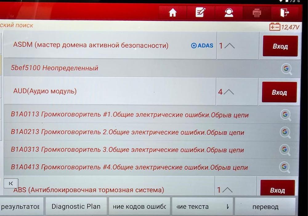 Изображение WhatsApp 2025-11-28 в 12.02.59_c4075621.jpg