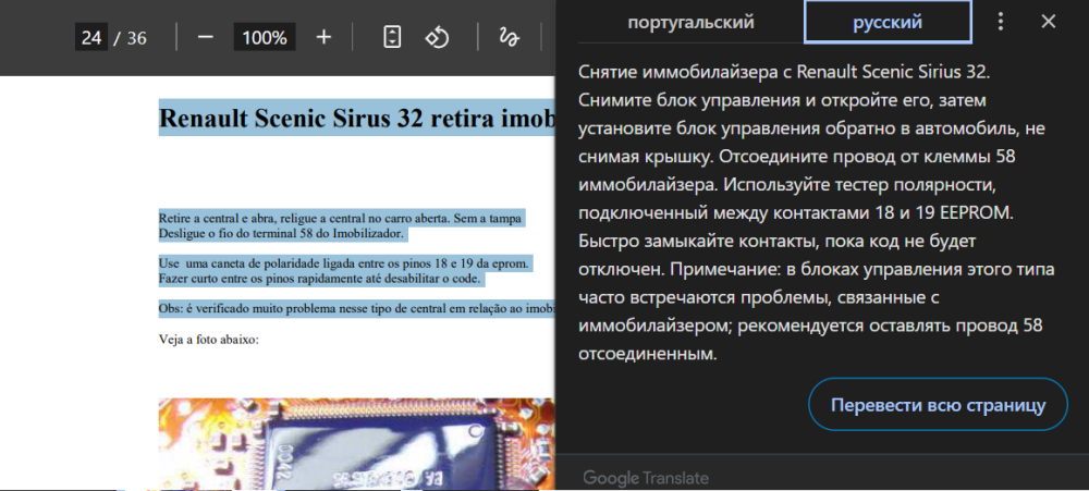 Снимок экрана (36).png