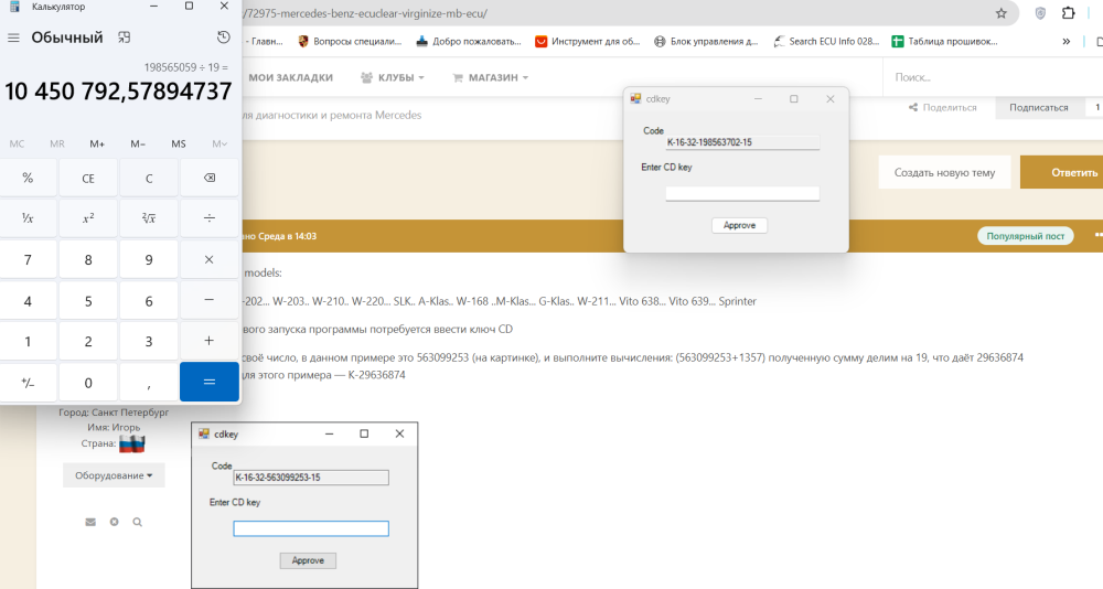 Снимок экрана 2025-12-27 185413.png