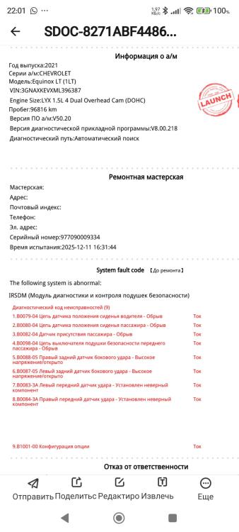 Screenshot_2025-12-11-22-01-58-152_com.lenovo.anyshare.gps.jpg