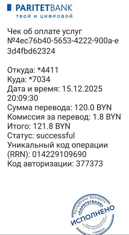 Screenshot_2025-12-15-23-16-25-58_623b36d4d65bf838ec305f6951c3a88a.jpg