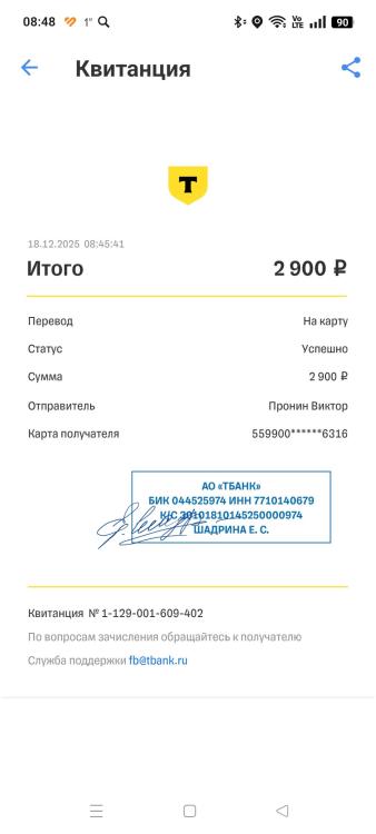 Screenshot_2025-12-18-08-48-18-13_363004d5de1f8f42c8af7ace44b23ab4.jpg